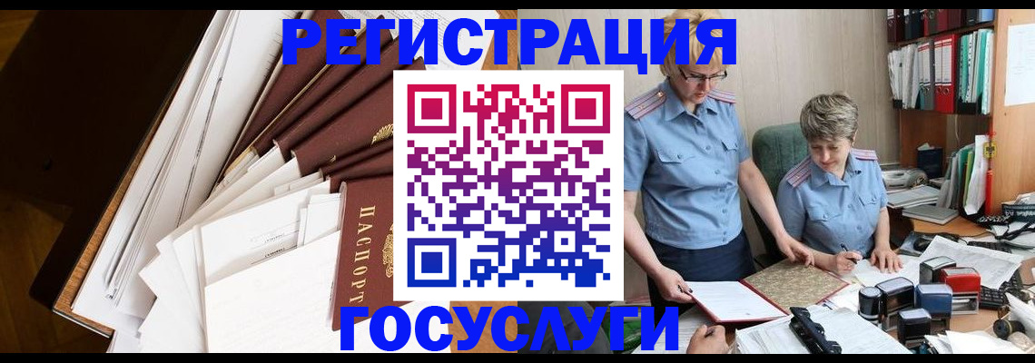 найти адрес прописки в Ливны